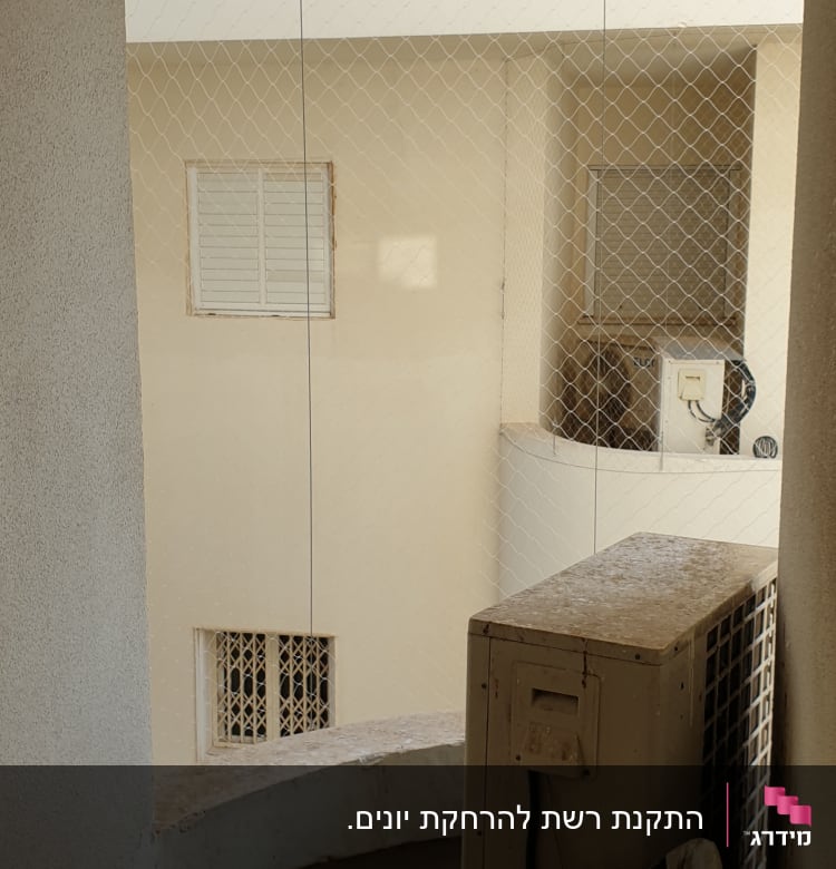 רשת למניעת כניסת יונים במרפסת עם מזגן